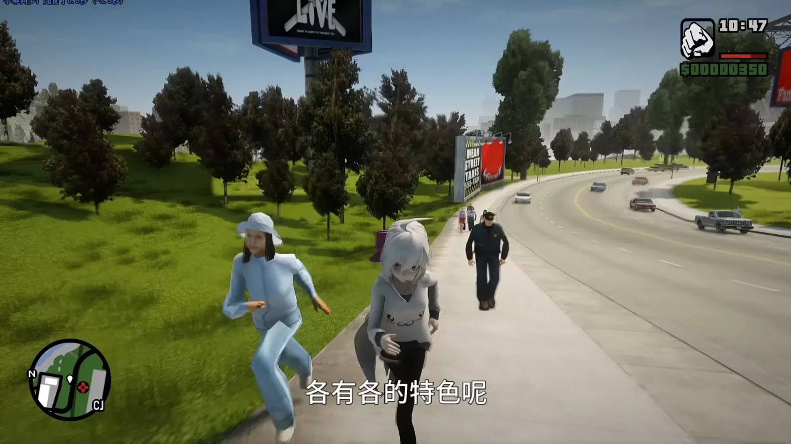 图片[7]-GTA三部曲 重制版 三城合一 超真实Mod整合版 中文汉化 [人物包 地图包 载具包 真实包 内置修改器] [8.07 GB]-IGTA奇幻游戏城-GTA5MOD资源网