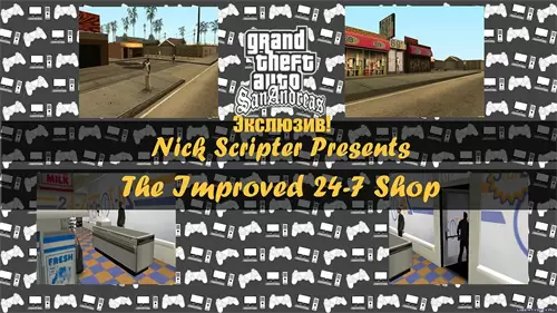 [圣安地列斯]改进后的24-7商店-IGTA奇幻游戏城-GTA5MOD资源网