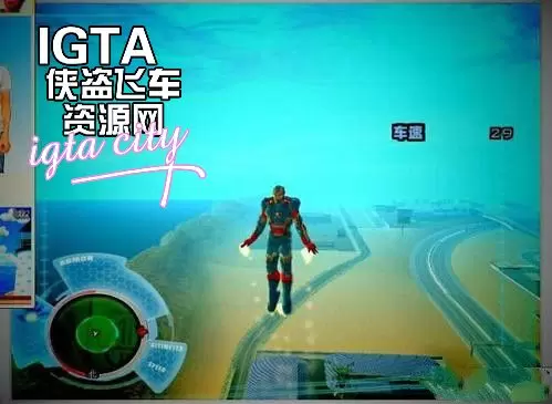 [圣安地列斯]钢铁侠真实飞行CLEO-IGTA奇幻游戏城-GTA5MOD资源网