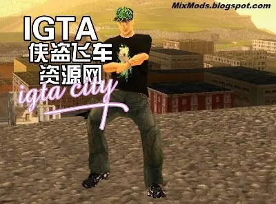 图片[2]-[圣安地列斯]江南styel舞步-IGTA奇幻游戏城-GTA5MOD资源网