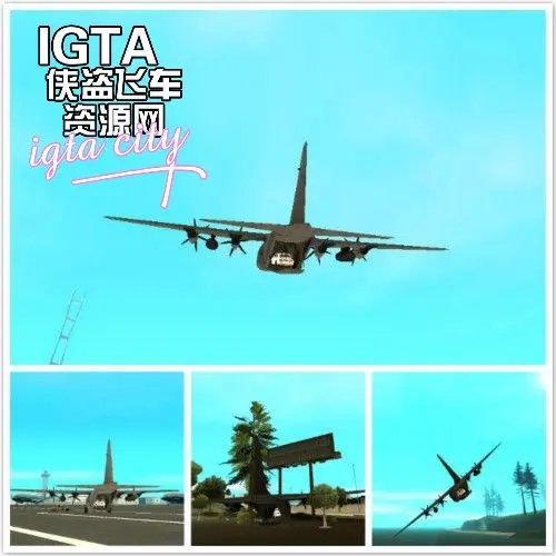 [圣安地列斯]空运载具V1.1(按N锁定版）[-IGTA奇幻游戏城-GTA5MOD资源网