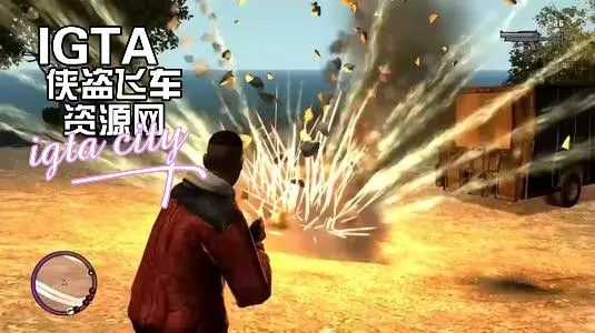 [圣安地列斯]榴弹炮CLEO-IGTA奇幻游戏城-GTA5MOD资源网