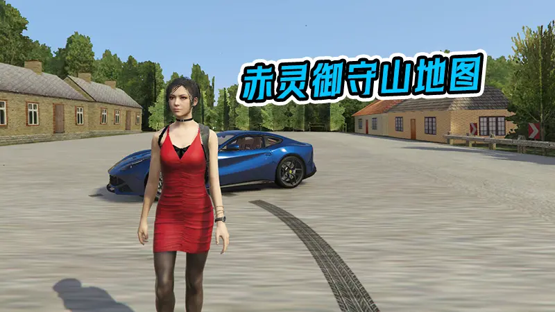 图片[9]-GTA5MOD整合版 v1.36 整合版 真实画质 326新增精品人物 237新增现实載具 真实系整合 赤灵御守山地图【83.8 GB】-IGTA奇幻游戏城-GTA5MOD资源网