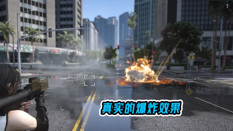 图片[4]-GTA5MOD整合版 v1.36 整合版 真实画质 326新增精品人物 237新增现实載具 真实系整合 赤灵御守山地图【83.8 GB】-IGTA奇幻游戏城-GTA5MOD资源网