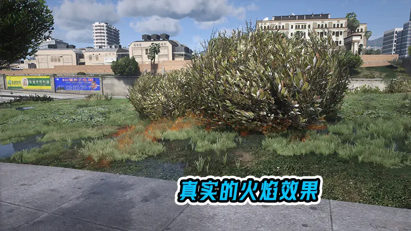 图片[5]-GTA5MOD整合版 v1.36 整合版 真实画质 326新增精品人物 237新增现实載具 真实系整合 赤灵御守山地图【83.8 GB】-IGTA奇幻游戏城-GTA5MOD资源网