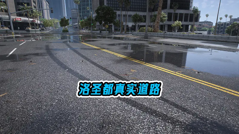 图片[3]-GTA5MOD整合版 v1.36 整合版 真实画质 326新增精品人物 237新增现实載具 真实系整合 赤灵御守山地图【83.8 GB】-IGTA奇幻游戏城-GTA5MOD资源网