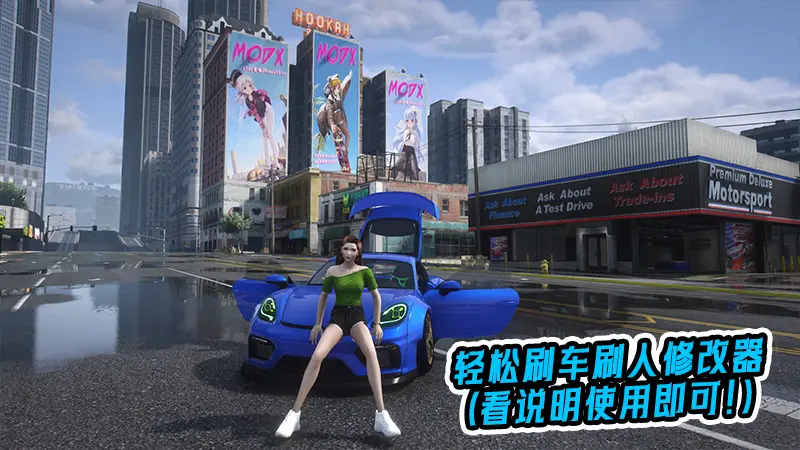 图片[11]-GTA5MOD整合版 v1.36 整合版 真实画质 326新增精品人物 237新增现实載具 真实系整合 赤灵御守山地图【83.8 GB】-IGTA奇幻游戏城-GTA5MOD资源网
