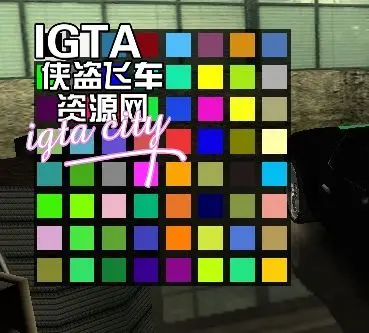 [圣安地列斯]鲜艳的汽车颜色-IGTA奇幻游戏城-GTA5MOD资源网