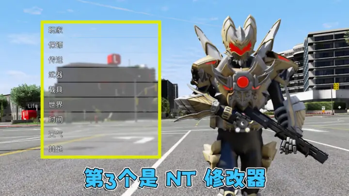 图片[3]-更新日期 2025年02月22日：v1.70《GTA5》分享6个修改器 [ ST – RT – NT – QV – MY – NET ] 改键版 [简体汉化] V2-IGTA奇幻游戏城-GTA5MOD资源网