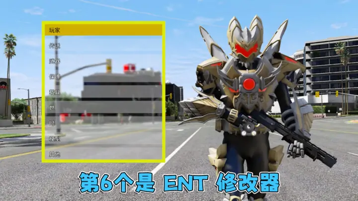 图片[6]-更新日期 2025年02月22日：v1.70《GTA5》分享6个修改器 [ ST – RT – NT – QV – MY – NET ] 改键版 [简体汉化] V2-IGTA奇幻游戏城-GTA5MOD资源网