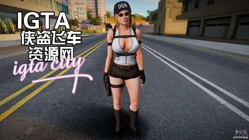 [圣安地列斯]蒂娜安全制服-IGTA奇幻游戏城-GTA5MOD资源网