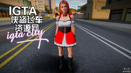 [圣安地列斯]蒂娜圣诞小红帽-IGTA奇幻游戏城-GTA5MOD资源网