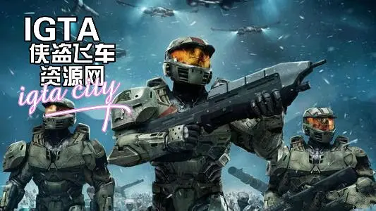 [圣安地列斯]光环主角精致士官长-IGTA奇幻游戏城-GTA5MOD资源网