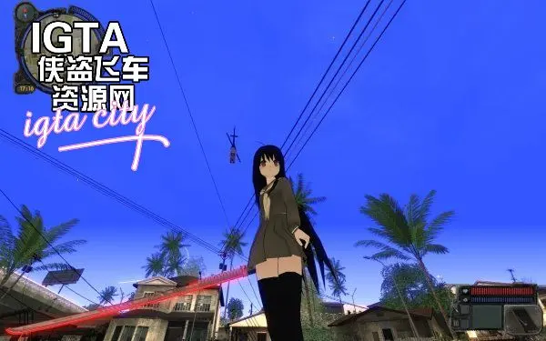 [圣安地列斯]黑发夏娜-IGTA奇幻游戏城-GTA5MOD资源网
