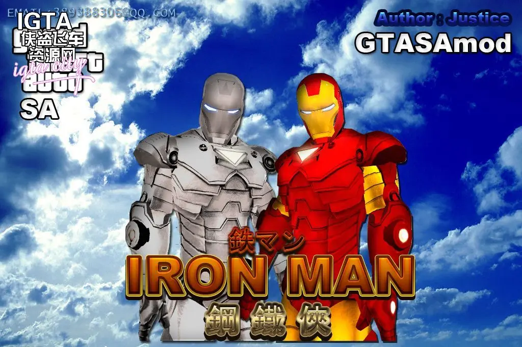[圣安地列斯]钢铁侠-IGTA奇幻游戏城-GTA5MOD资源网