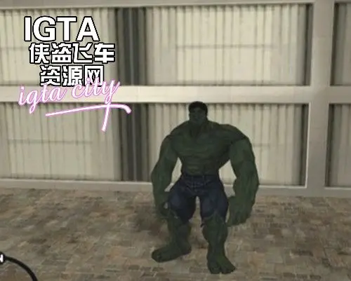 [圣安地列斯]绿巨人无敌浩克-IGTA奇幻游戏城-GTA5MOD资源网