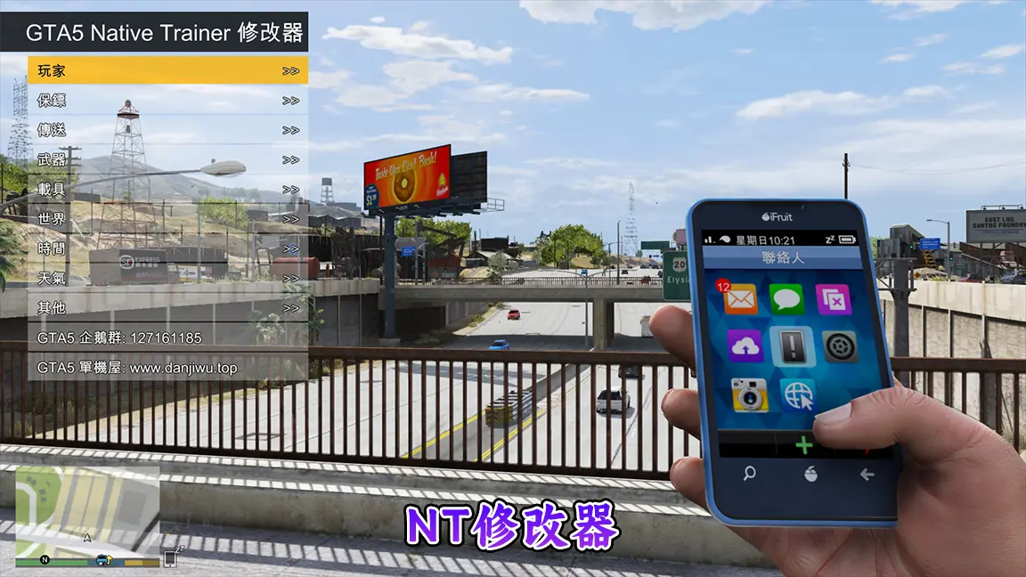 图片[7]-GTA5MOD整合版游戏 真实画质增强版 1188+辆新增现实载具 1198+位新增人物 v1.41超多好玩有趣脚本 中国风 迪拜朱美拉海岸地图+狸克马力欧工坊赛道地图【115GB】-IGTA奇幻游戏城-GTA5MOD资源网