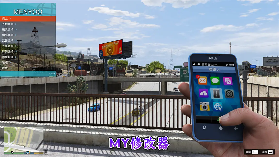 图片[8]-GTA5MOD整合版游戏 真实画质增强版 1188+辆新增现实载具 1198+位新增人物 v1.41超多好玩有趣脚本 中国风 迪拜朱美拉海岸地图+狸克马力欧工坊赛道地图【115GB】-IGTA奇幻游戏城-GTA5MOD资源网