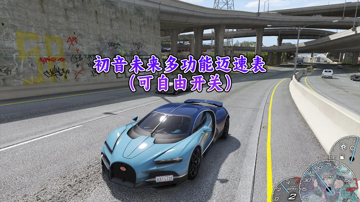 图片[9]-GTA5MOD整合版游戏 真实画质增强版 1188+辆新增现实载具 1198+位新增人物 v1.41超多好玩有趣脚本 中国风 迪拜朱美拉海岸地图+狸克马力欧工坊赛道地图【115GB】-IGTA奇幻游戏城-GTA5MOD资源网