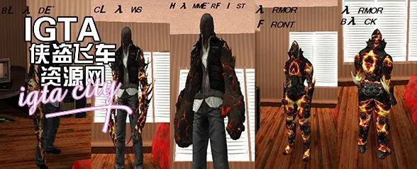 [圣安地列斯]虐杀原形反英雄角色进化人物-IGTA奇幻游戏城-GTA5MOD资源网