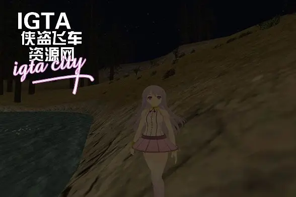 [圣安地列斯]时报酱：伊藤加奈惠-IGTA奇幻游戏城-GTA5MOD资源网