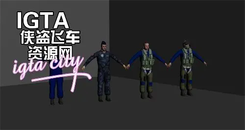 [圣安地列斯]土耳其空军 – 飞行员制服皮肤-IGTA奇幻游戏城-GTA5MOD资源网