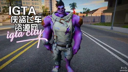 [圣安地列斯]英雄联盟蒙多医生MOD-IGTA奇幻游戏城-GTA5MOD资源网