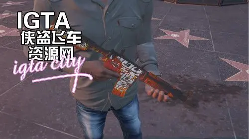 [GTA5]M4A4卡通涂装地狱之火-IGTA奇幻游戏城-GTA5MOD资源网