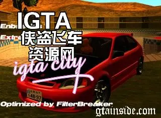 [圣安地列斯]ENB系列EC 2-IGTA奇幻游戏城-GTA5MOD资源网