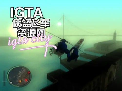 [圣安地列斯]ENB系列中高配-IGTA奇幻游戏城-GTA5MOD资源网
