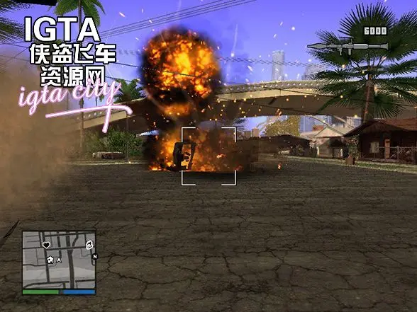 图片[2]-[圣安地列斯]GTA5爆炸效果补丁-IGTA奇幻游戏城-GTA5MOD资源网