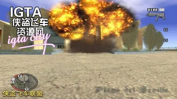 [圣安地列斯]超震撼爆炸效果-IGTA奇幻游戏城-GTA5MOD资源网
