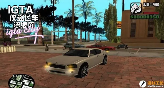 [圣安地列斯]高级车灯效果补丁2.0.2-IGTA奇幻游戏城-GTA5MOD资源网