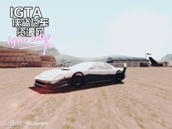 [圣安地列斯]自改低配光影enb-IGTA奇幻游戏城-GTA5MOD资源网