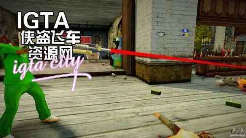 [[圣安地列斯][叛徒] 轨道炮-IGTA奇幻游戏城-GTA5MOD资源网