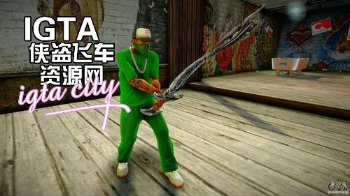 [[圣安地列斯]古墓丽影传奇的圣剑-IGTA奇幻游戏城-GTA5MOD资源网