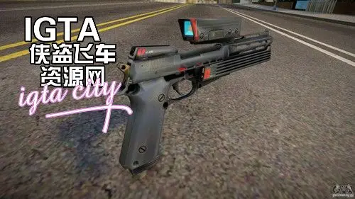 [圣安地列斯]AJM-9科幻机械手枪-IGTA奇幻游戏城-GTA5MOD资源网