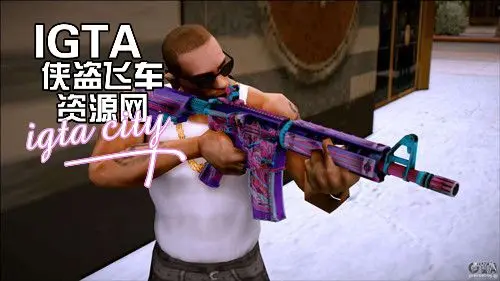 [圣安地列斯]CSGO M4A4霓虹骑士-IGTA奇幻游戏城-GTA5MOD资源网