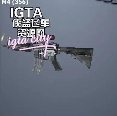 [圣安地列斯]M4A1伸缩枪托突击卡宾枪-IGTA奇幻游戏城-GTA5MOD资源网