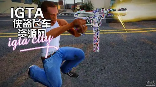 [圣安地列斯]Tec-9 梦幻纹理冲锋枪-IGTA奇幻游戏城-GTA5MOD资源网