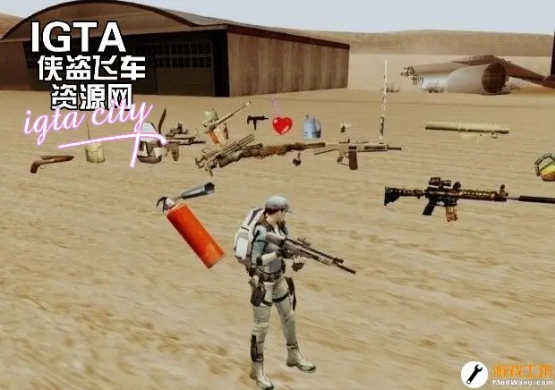 [圣安地列斯]V3武器MOD-IGTA奇幻游戏城-GTA5MOD资源网