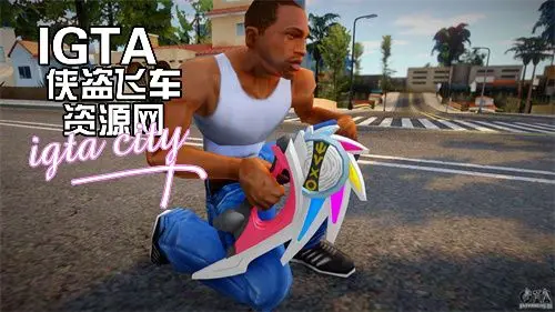 [圣安地列斯]奥特曼战士刺刀-IGTA奇幻游戏城-GTA5MOD资源网