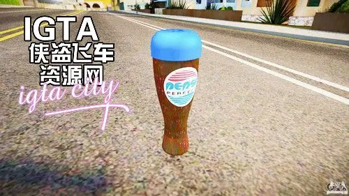 [圣安地列斯]百事可乐 2015-IGTA奇幻游戏城-GTA5MOD资源网