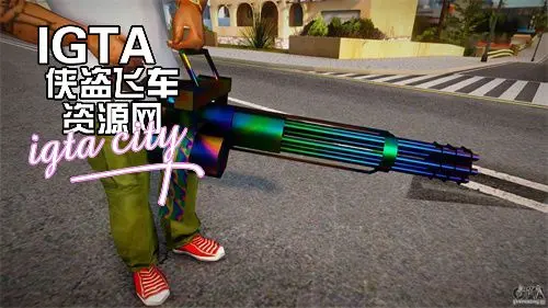 [圣安地列斯]彩虹电铬系列：加特林-IGTA奇幻游戏城-GTA5MOD资源网