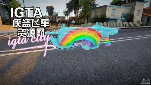 [圣安地列斯]彩虹武器-M4步枪-IGTA奇幻游戏城-GTA5MOD资源网