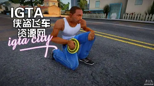 [圣安地列斯]创战纪：指虎-IGTA奇幻游戏城-GTA5MOD资源网