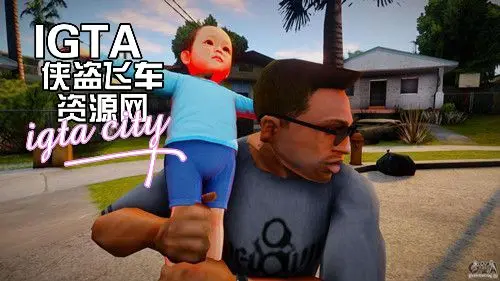 [圣安地列斯]春日一番玩偶婴儿-IGTA奇幻游戏城-GTA5MOD资源网