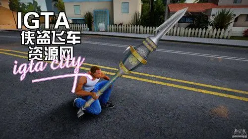 [圣安地列斯]德川家康 – 矛-IGTA奇幻游戏城-GTA5MOD资源网