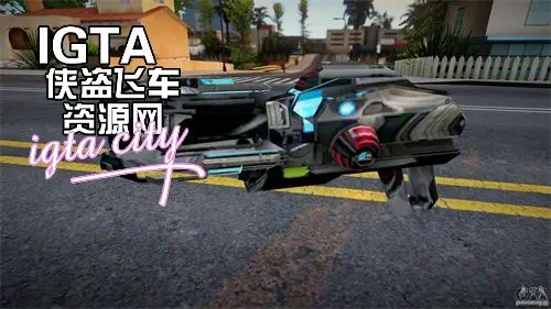 [圣安地列斯]等离子激光手枪-IGTA奇幻游戏城-GTA5MOD资源网