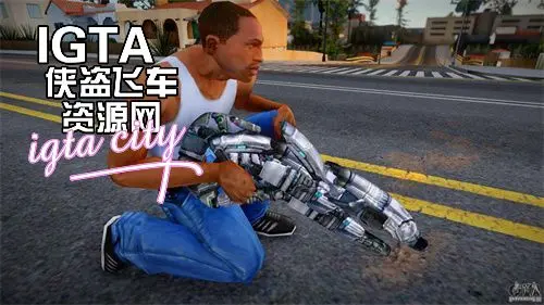 [圣安地列斯]盖斯等离子霰弹枪-IGTA奇幻游戏城-GTA5MOD资源网